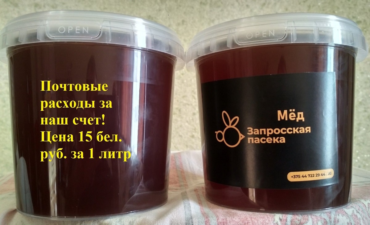 Предлагаем наш августовский мёд 2024 года!